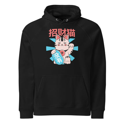 Sweat à capuche écologique Raglan unisexe - pimp your tee