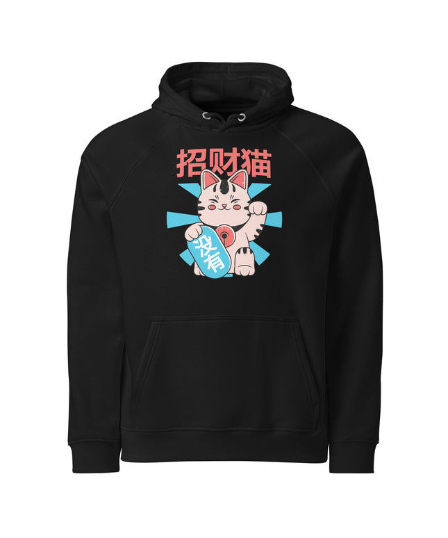 Sweat à capuche écologique Raglan unisexe - pimp your tee